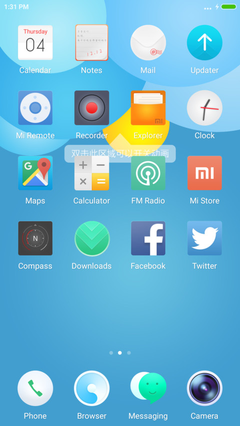 FLY OS(全屏动态天气) screenshot