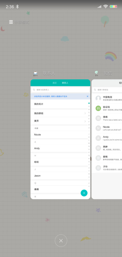 要成为自己的英雄 screenshot