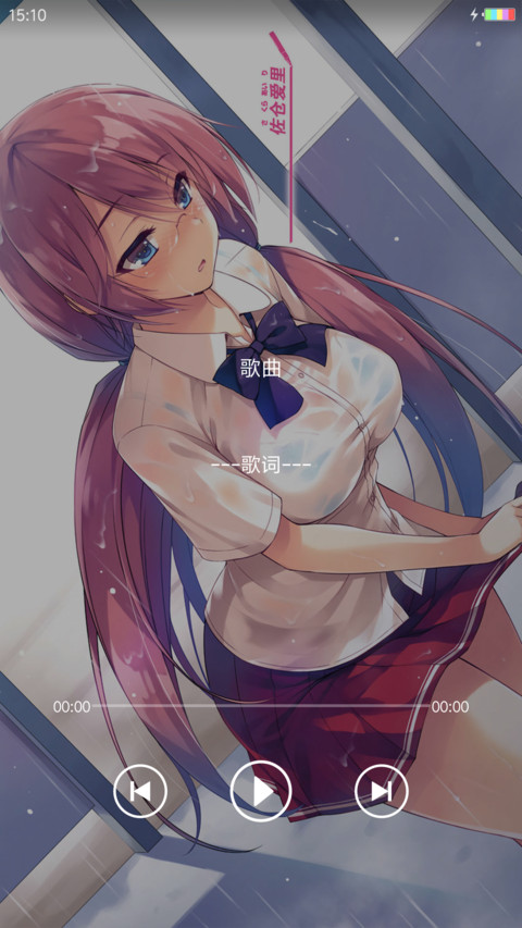 实力至上主义的教室 screenshot