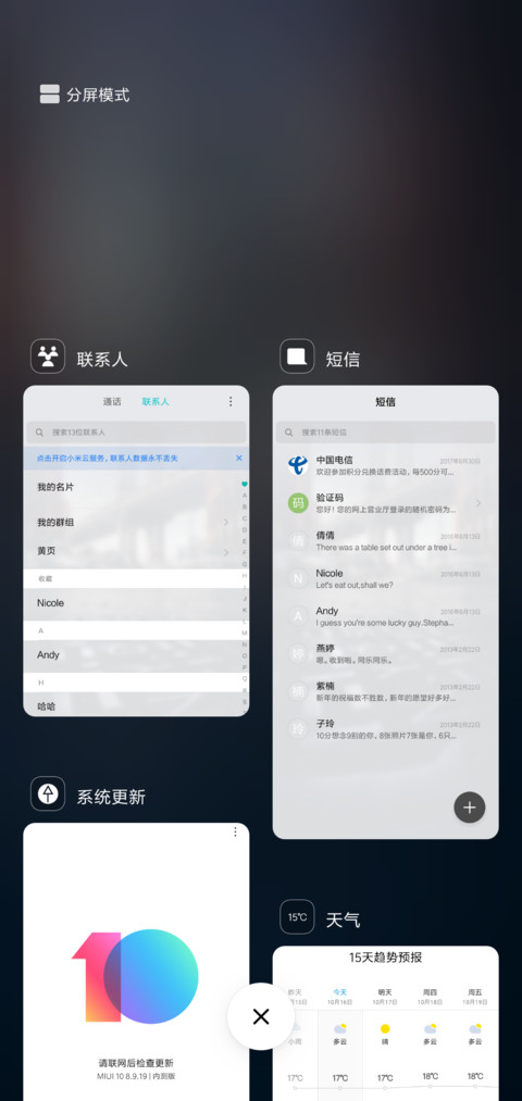 熟悉的街道 screenshot