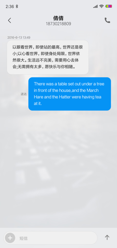 熟悉的街道 screenshot