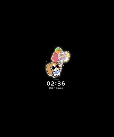 暹罗厘普 情绪盒子 screenshot