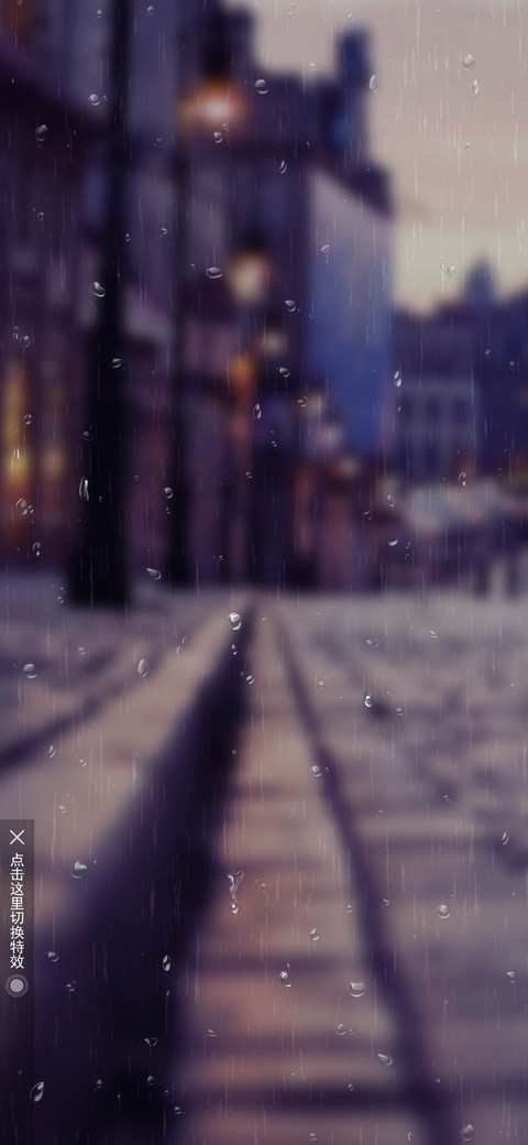 街角的美 screenshot