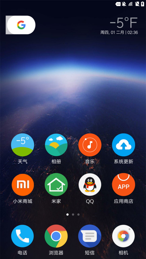 Google Pixel 2 screenshot
