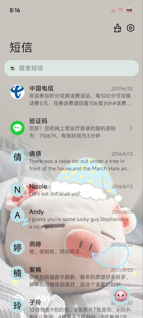 ins涂鸦治愈小猪 screenshot