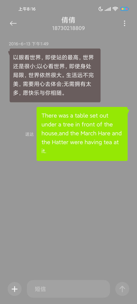 漫步宇宙 screenshot