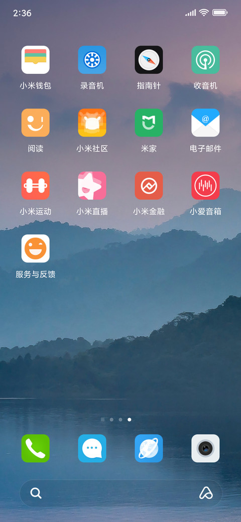 水墨 screenshot