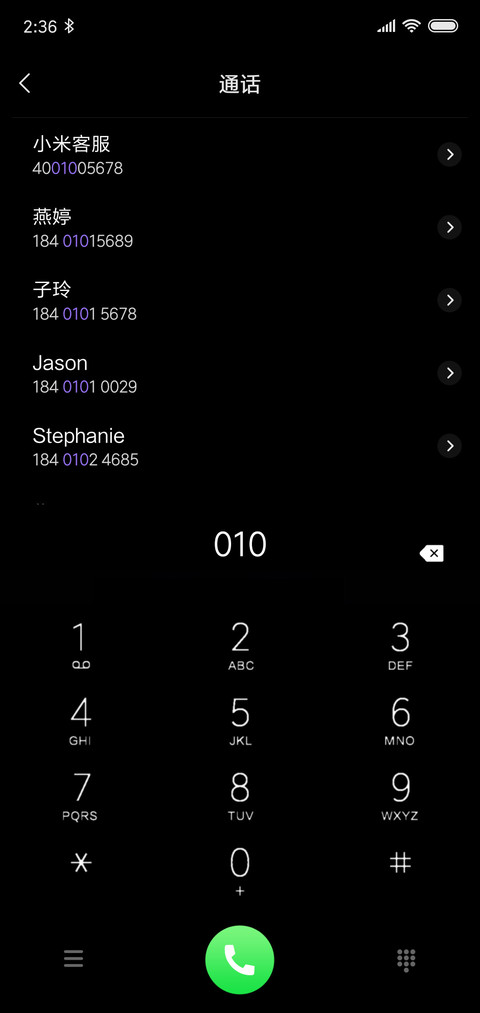 网红时钟 蹦迪音效 screenshot