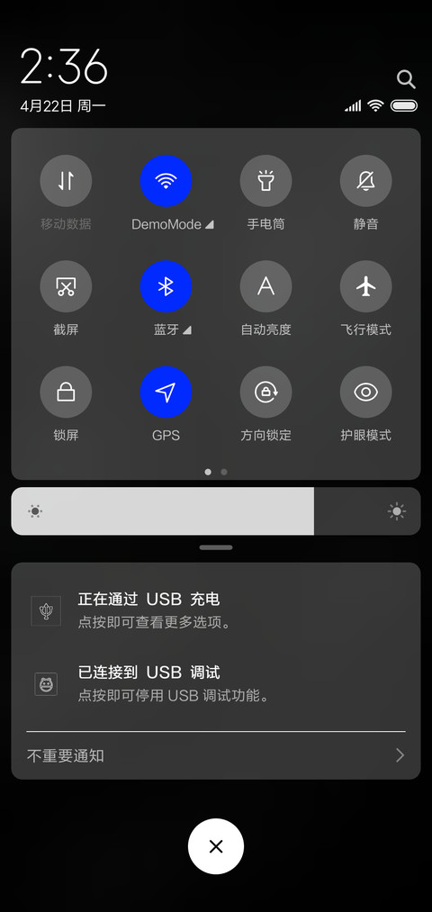 网红时钟 蹦迪音效 screenshot