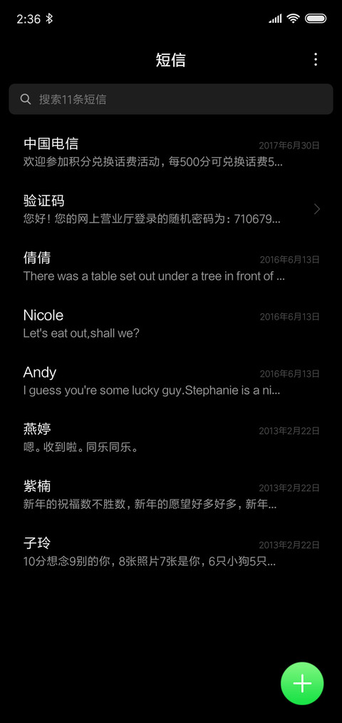 网红时钟 蹦迪音效 screenshot