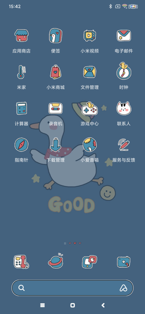 优秀鸭鸭 幸运满分 screenshot