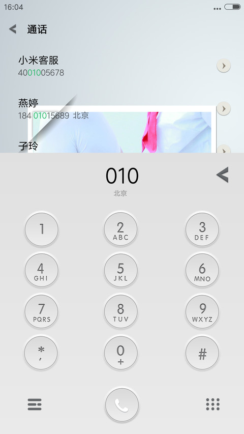 9527唯美朦胧美（动态多锁屏多壁纸充电特效） screenshot