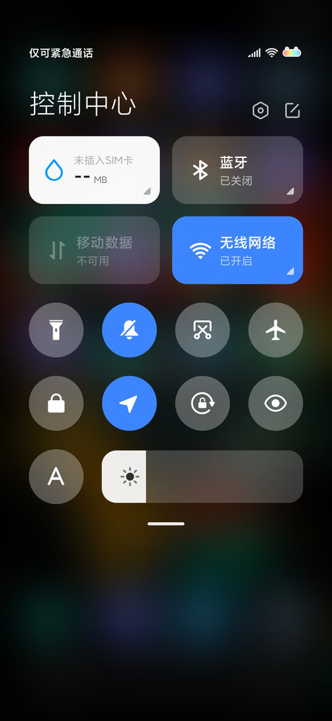 艺术颜料小丑 screenshot