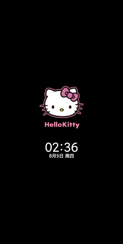 HelloKitty多样可爱 screenshot