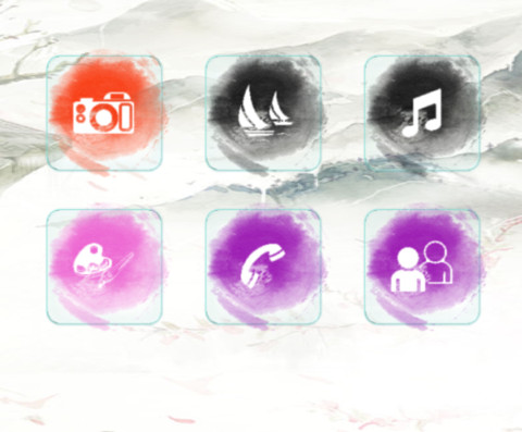 心如止水 screenshot