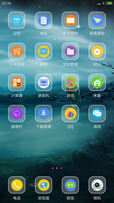 月下猫头鹰 screenshot