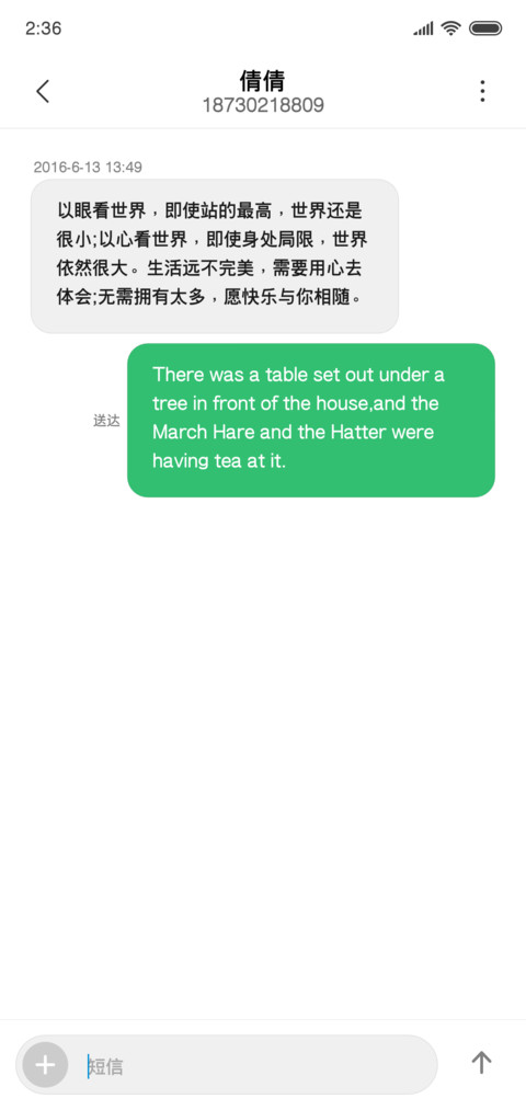 文鼎粗黑体 screenshot