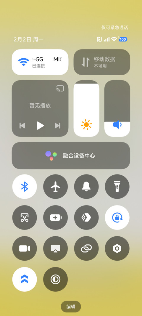 瓜瓜与咪的夏日贴贴 screenshot