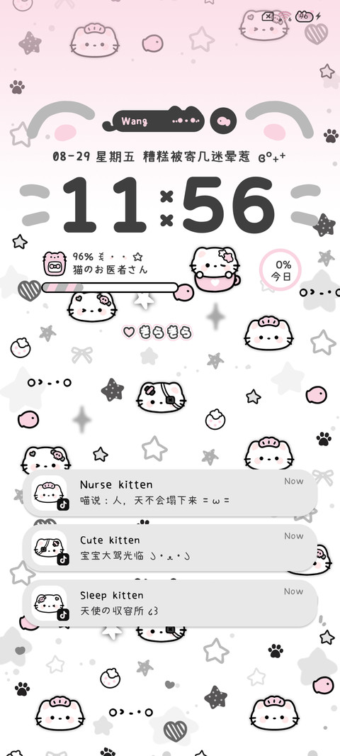亚系天使猫猫治愈你 screenshot