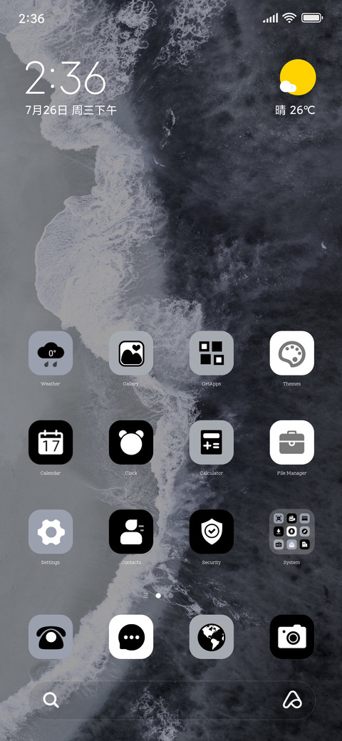 In the Black Sea screenshot