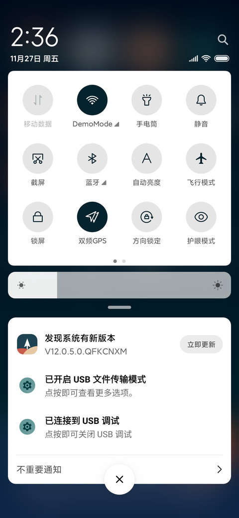 圣诞树 screenshot