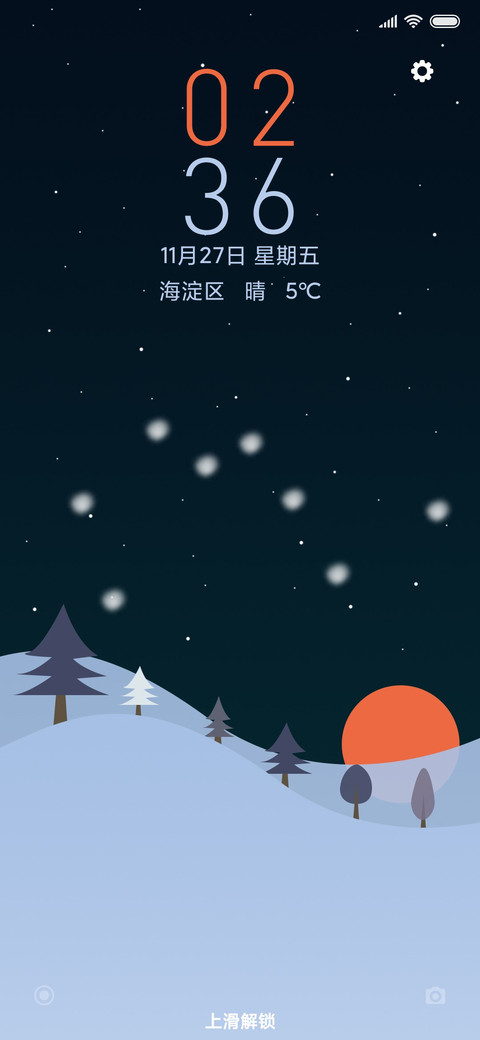 圣诞树 screenshot