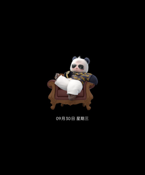 熊非熊姓名自定义 screenshot