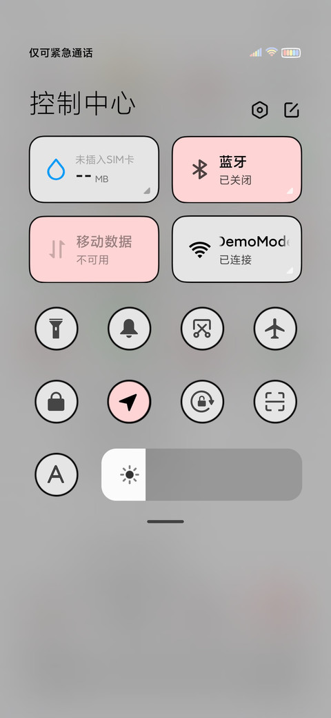 小坏蛋一起弹钢琴 screenshot