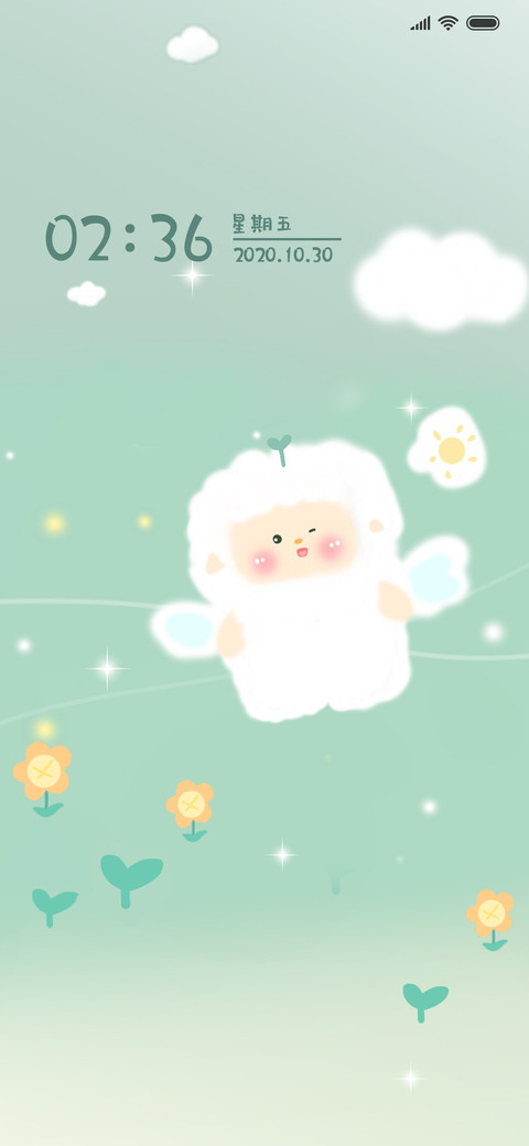 会飞的小绵羊 screenshot