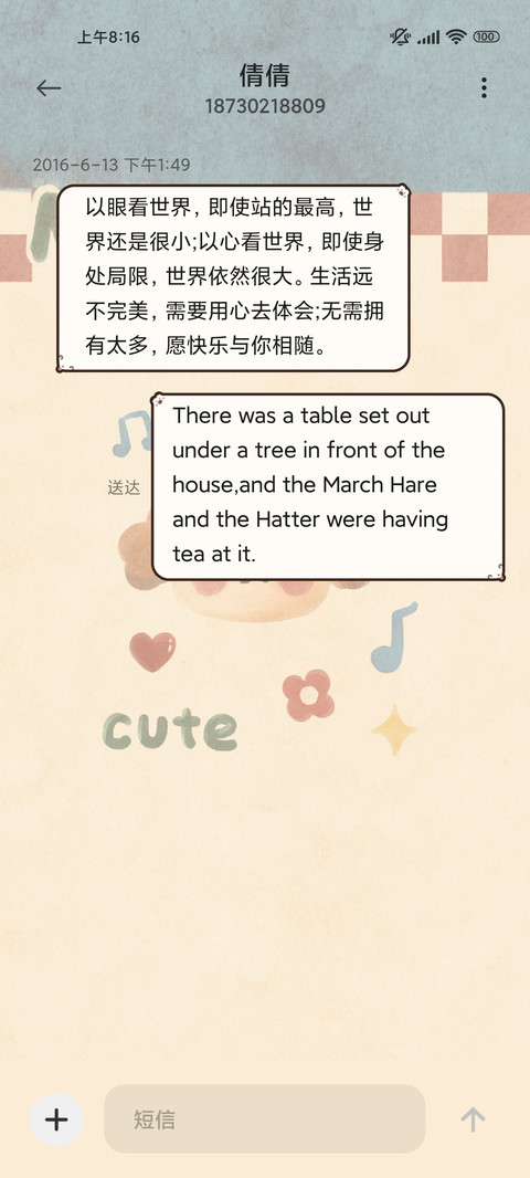复古玩偶自定义组件 screenshot
