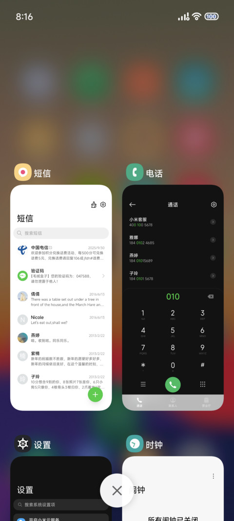 顽石 screenshot