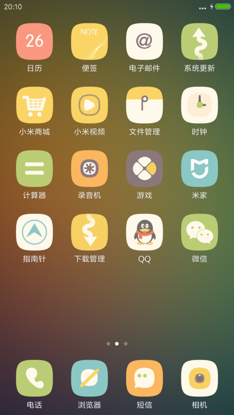 极简主义【超级炫酷锁屏+完美自由桌面+良心适配617个图标】 screenshot