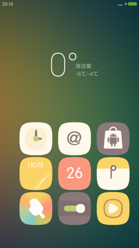 极简主义【超级炫酷锁屏+完美自由桌面+良心适配617个图标】 screenshot