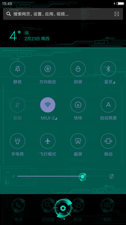 敢达次元舱 screenshot