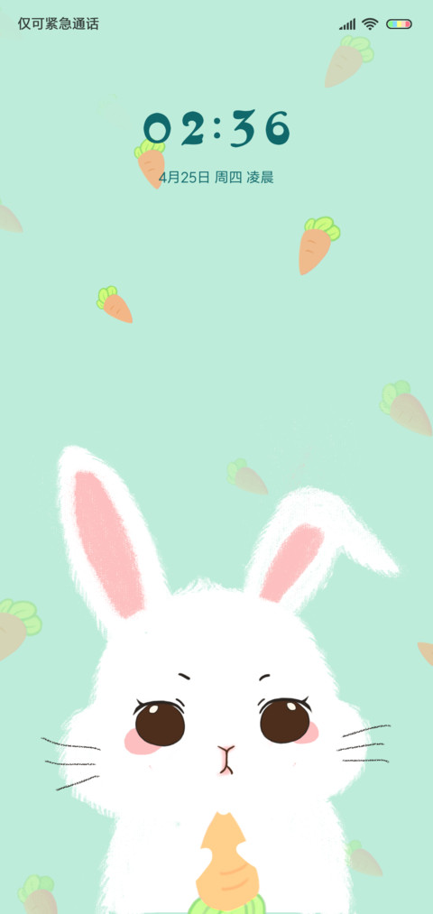 兔子爱萝卜 screenshot