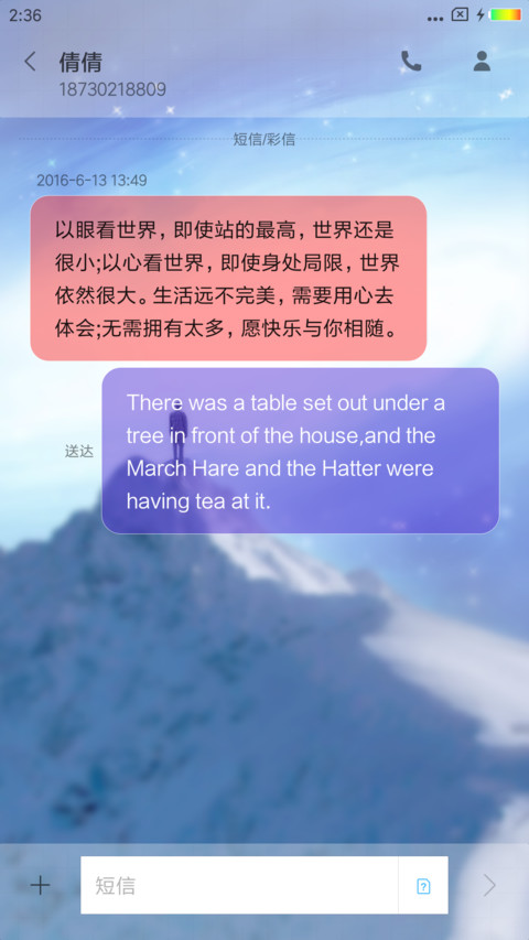 幻想未来 screenshot