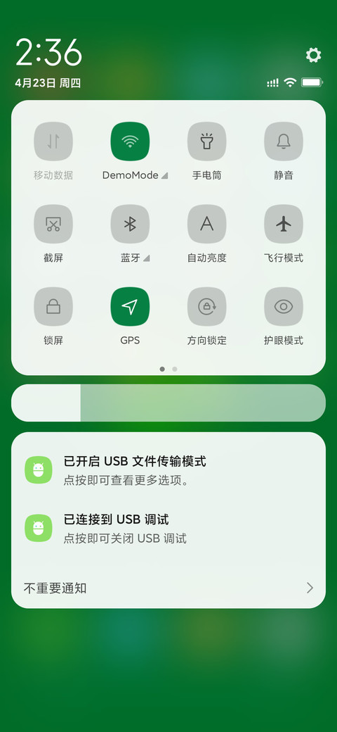 三叶草 screenshot