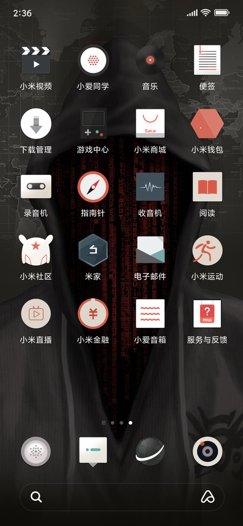 Debug全世界 screenshot