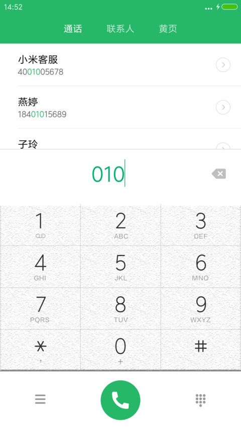 森林公园 汤唯V8（随机壁纸） screenshot