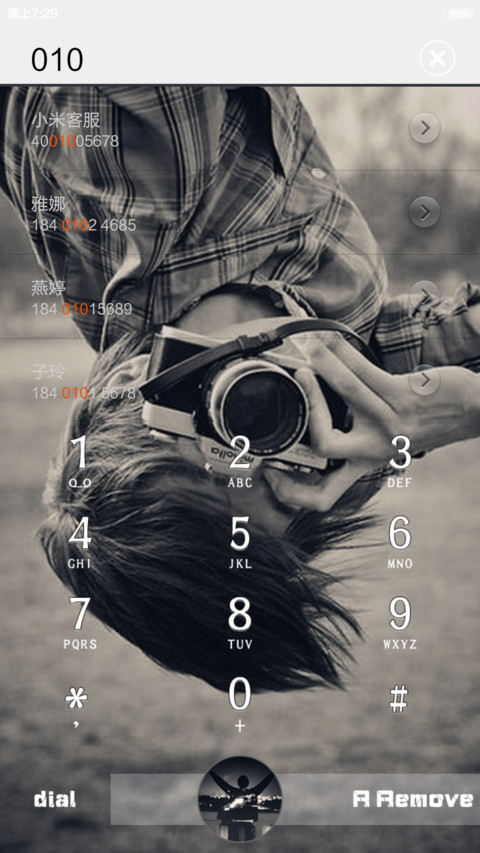 把握生命里的每一分钟 screenshot