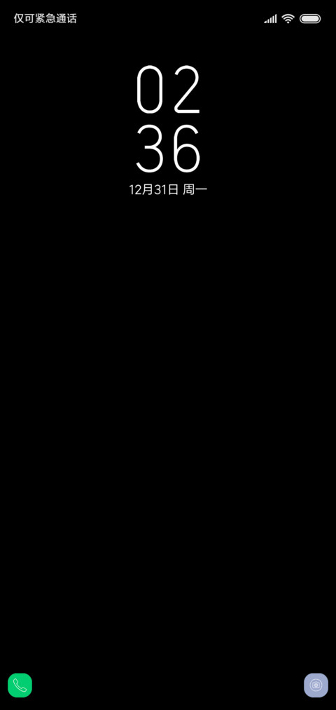 S9 screenshot