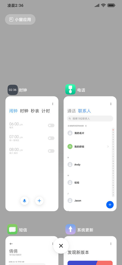 纯 微笑 screenshot