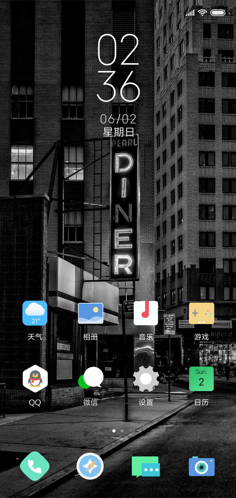 Millet A screenshot