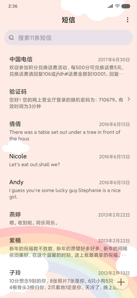 新拟态 简约小可爱 screenshot