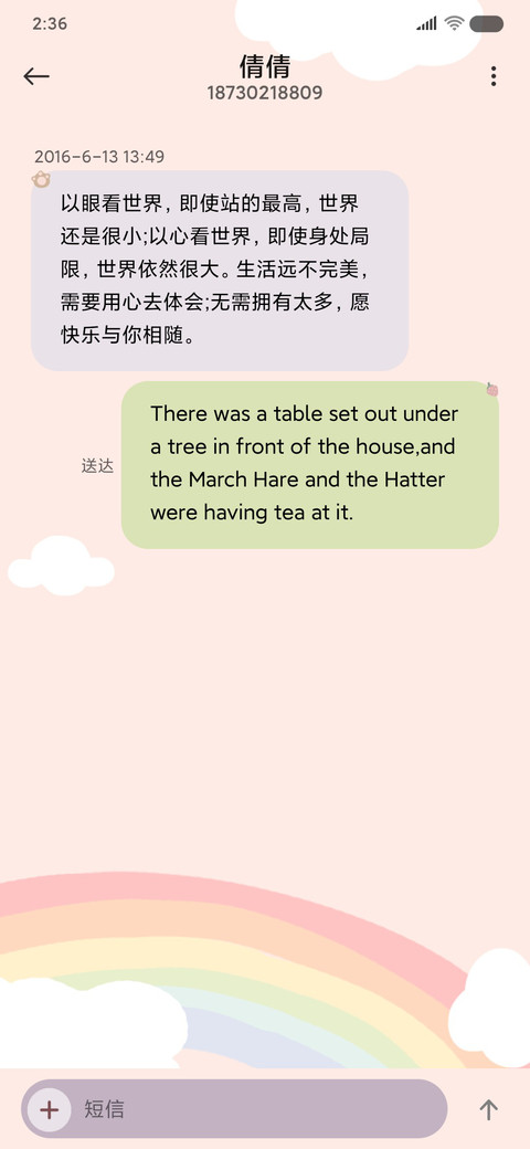 新拟态 简约小可爱 screenshot