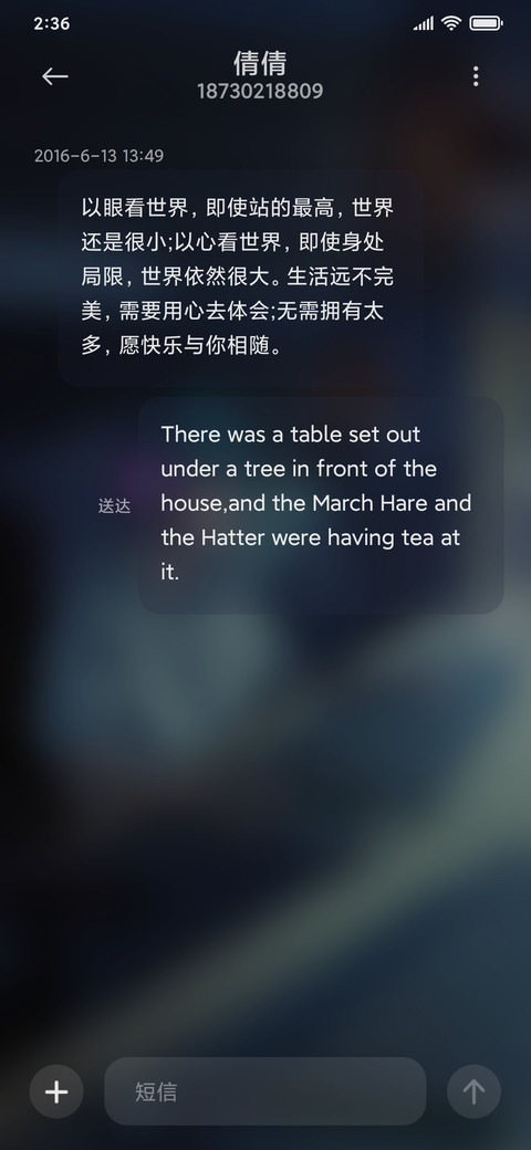 游戏少年 screenshot