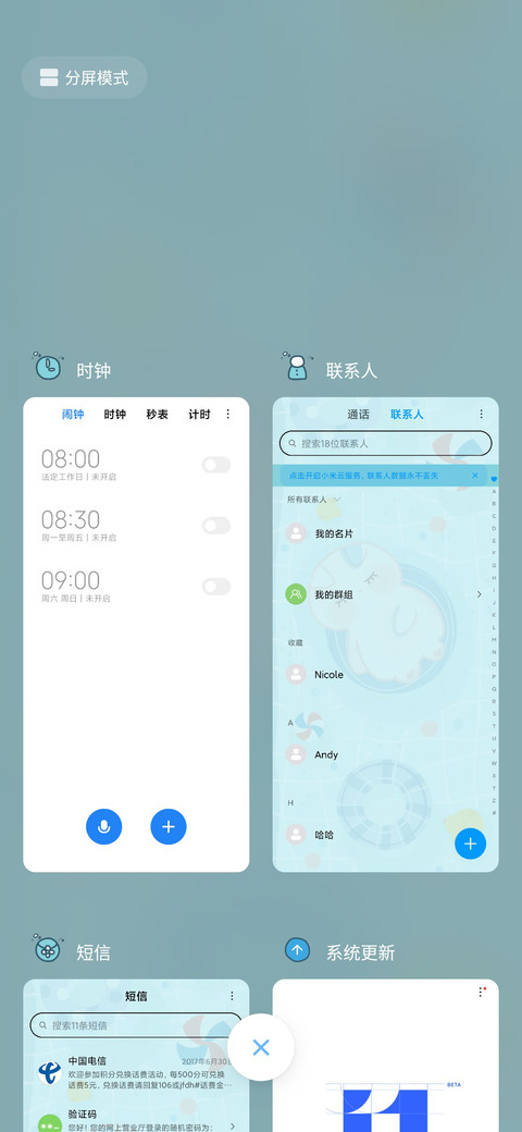 休闲泳池假日 screenshot