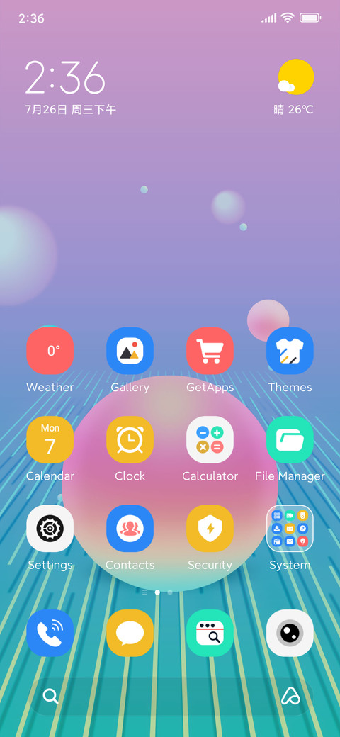 Colorful Star Path screenshot