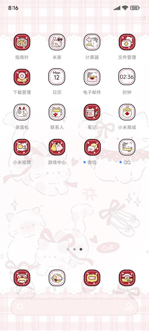 蝴蝶结软萌小猫 screenshot