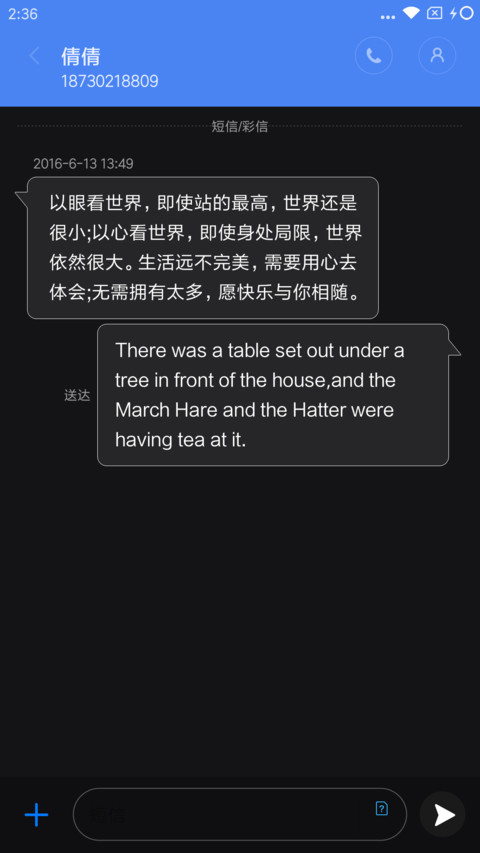 深蓝 screenshot